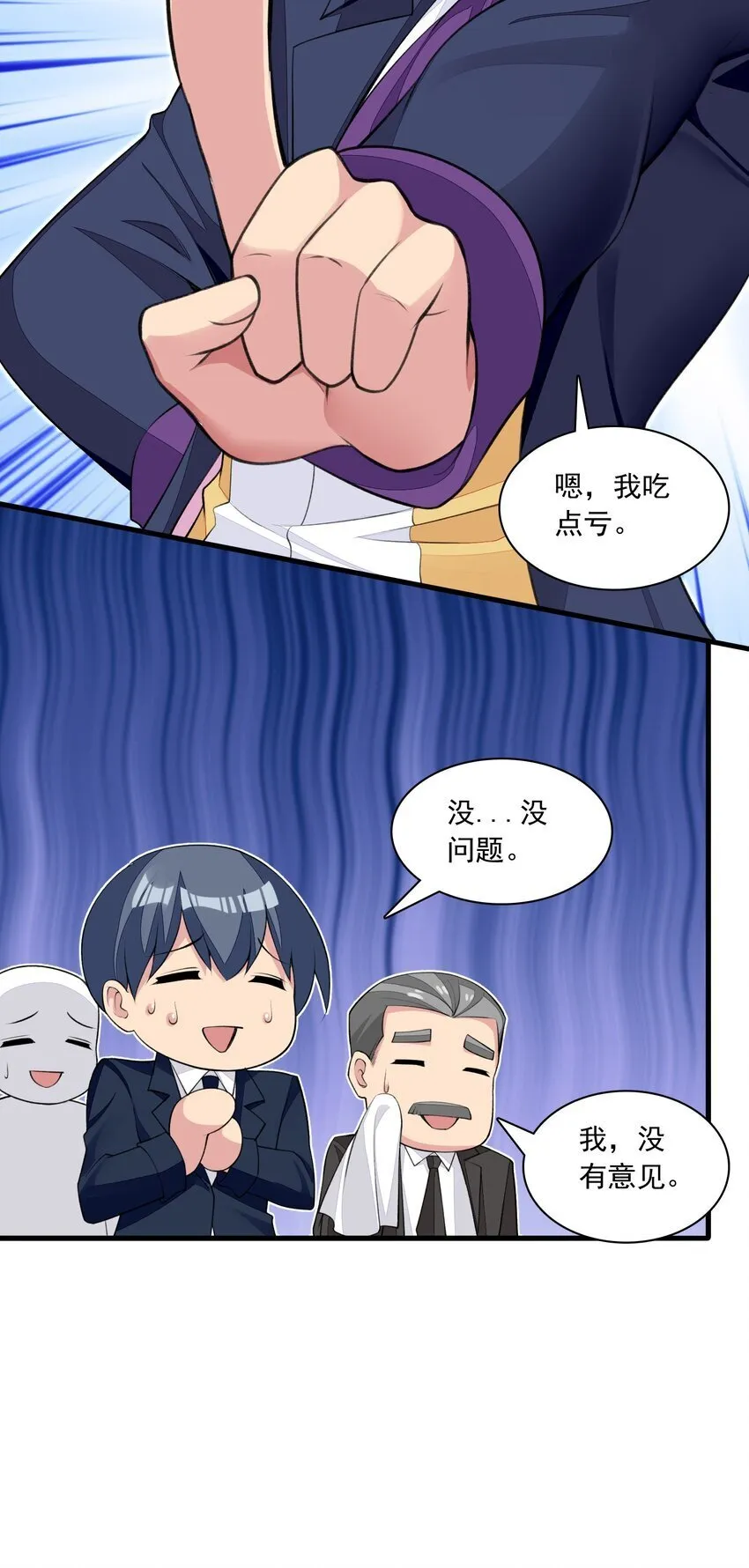 17 电影委员会 第39页