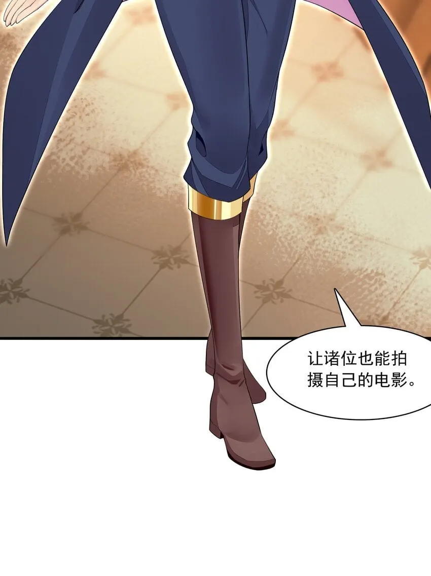 17 电影委员会 第43页