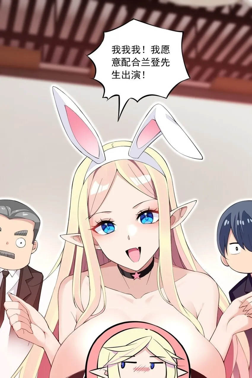 17 电影委员会 第50页