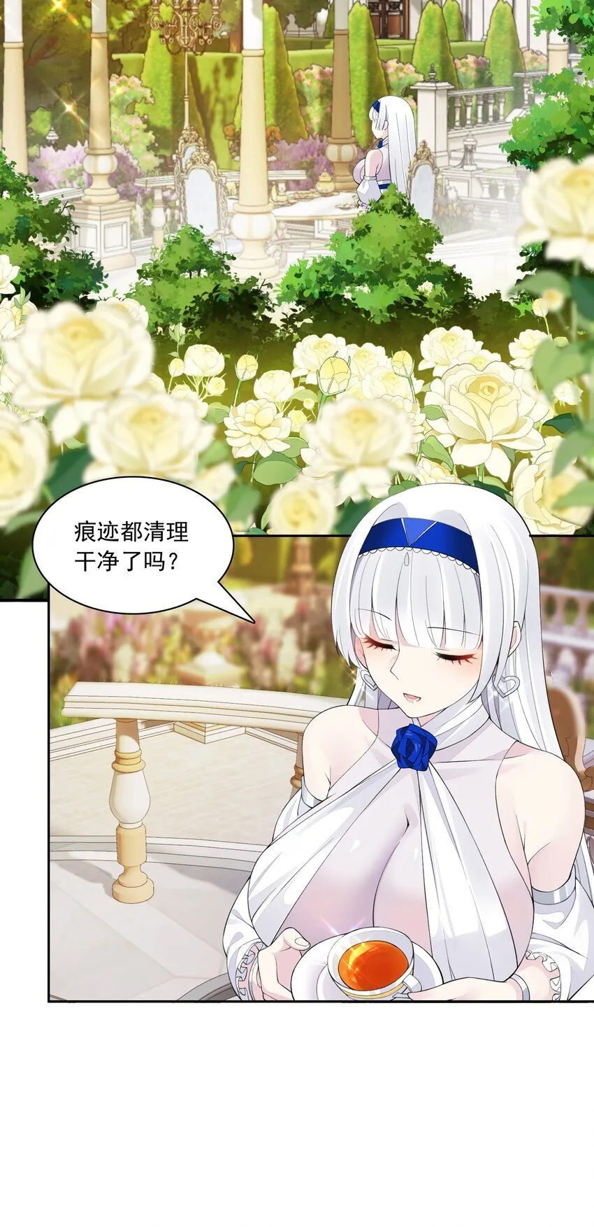17 电影委员会 第55页