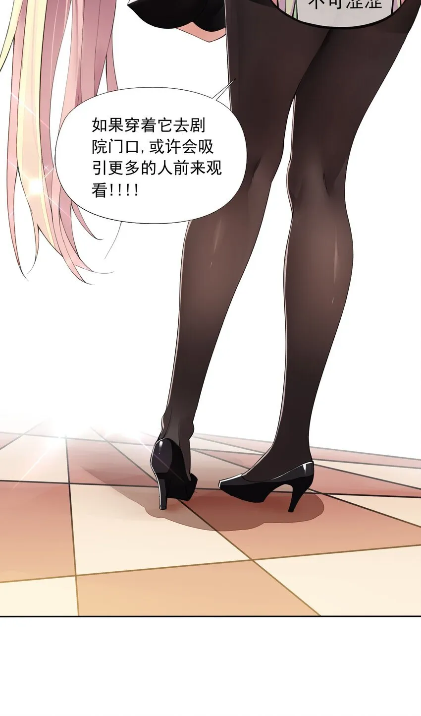 16 我的话就是王法！ 第36页