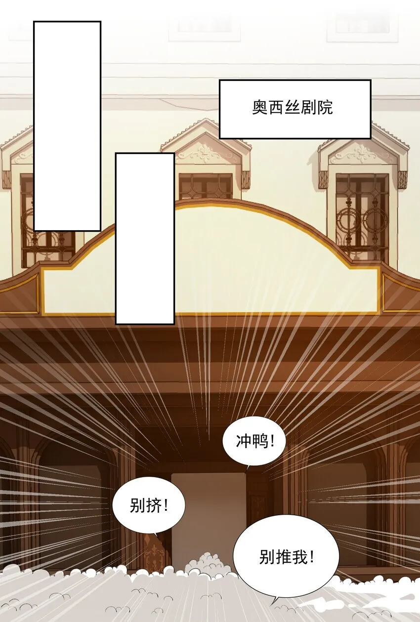 15 皇女殿下 第10页