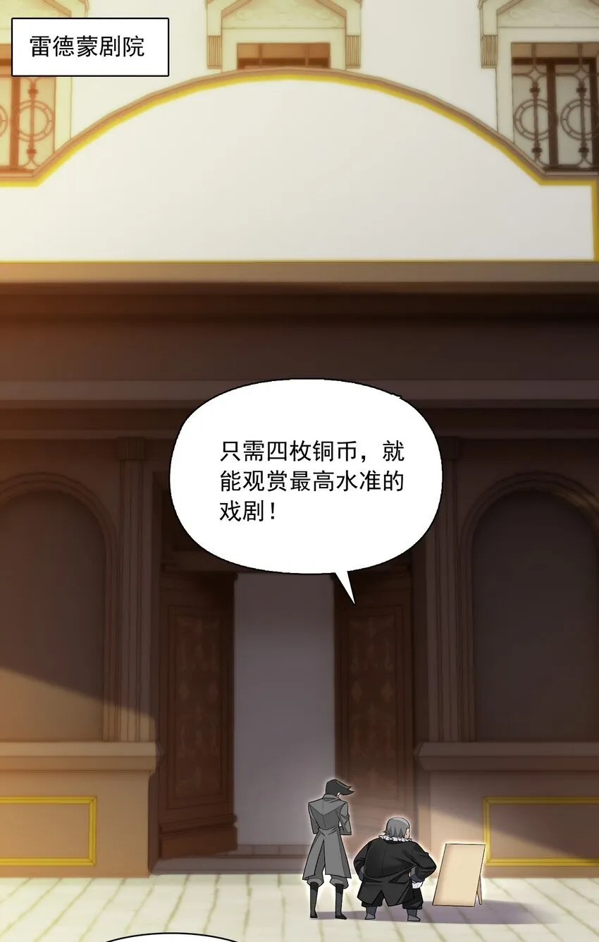 13 什么叫惊喜！ 第47页