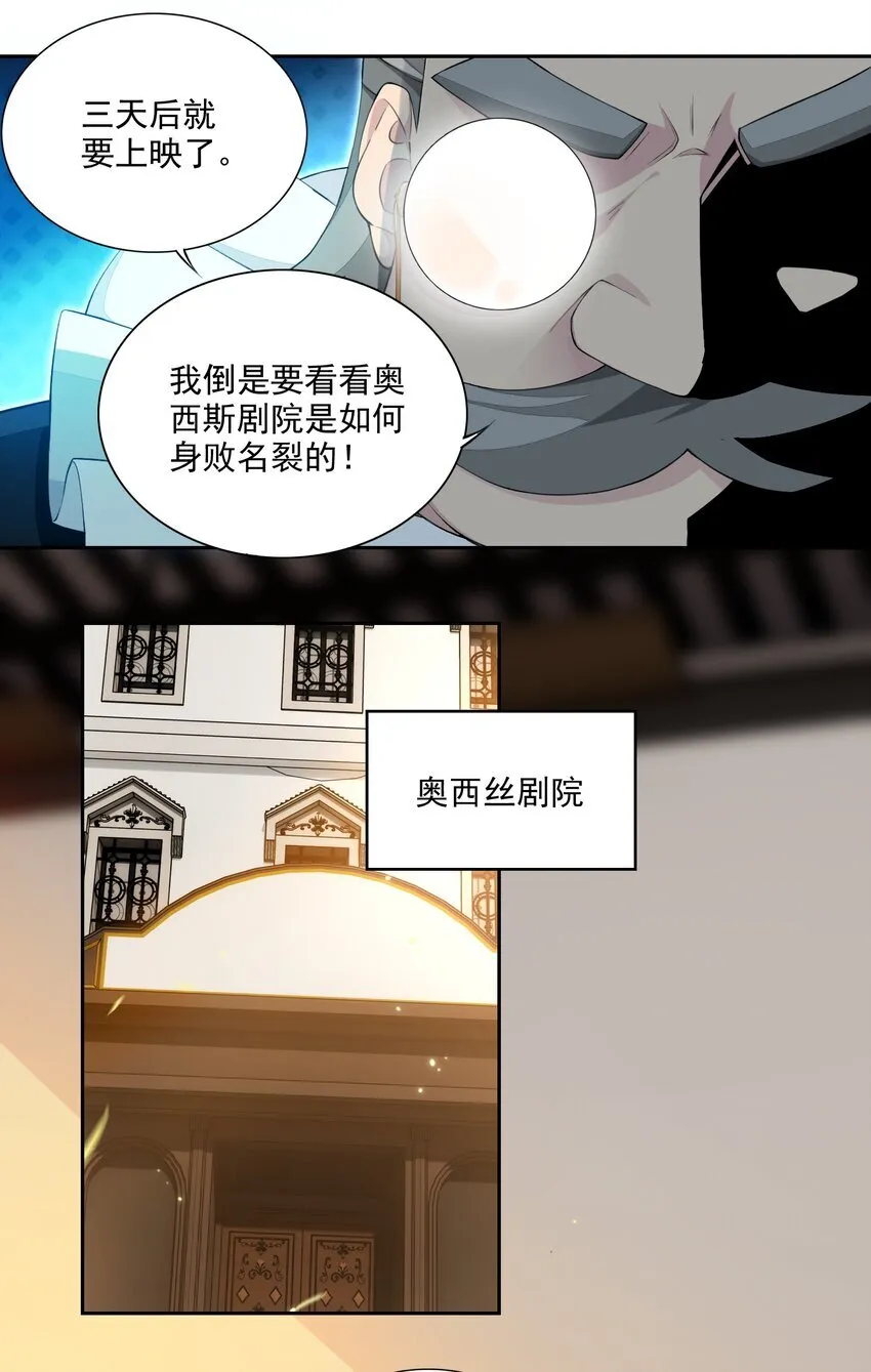 12 竟然这么刺激！？ 第8页
