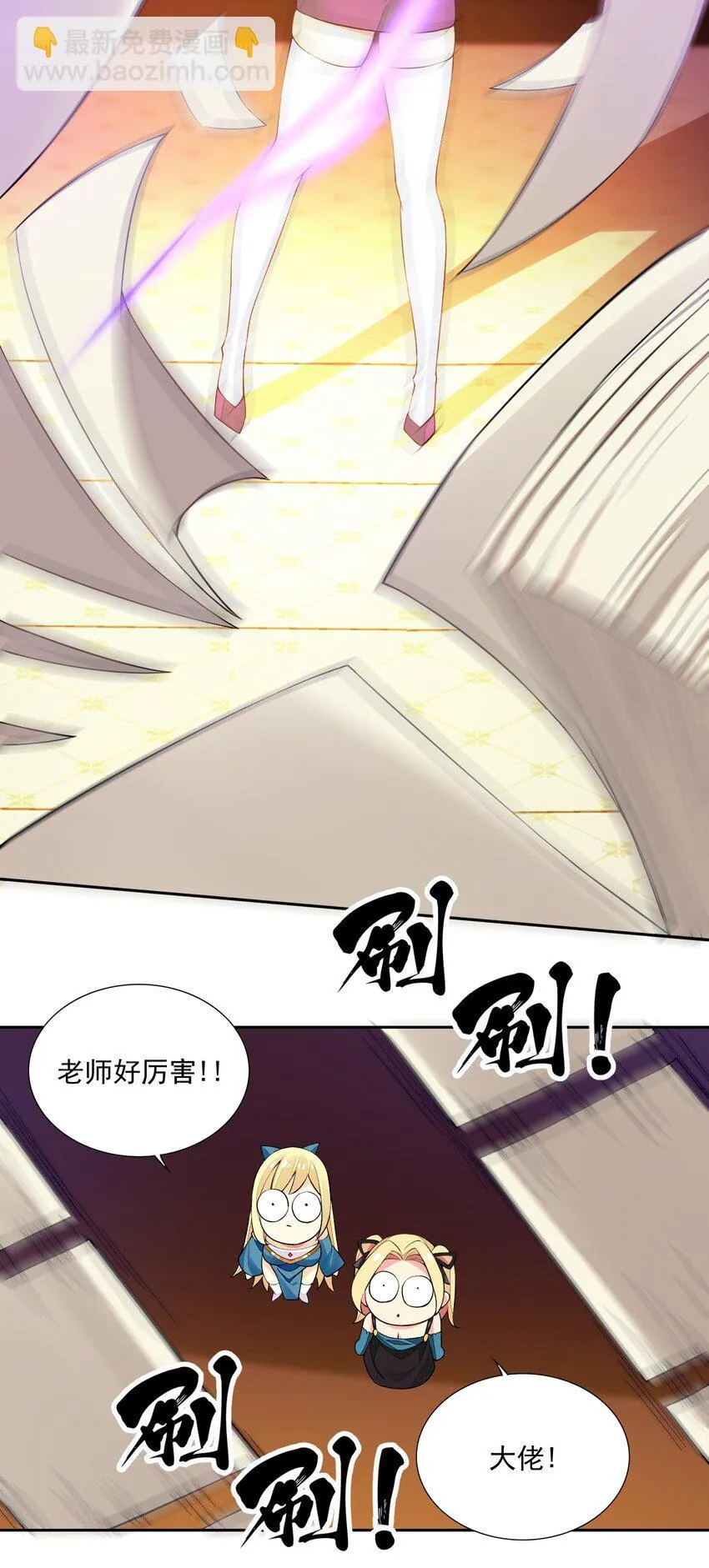 12 竟然这么刺激！？ 第17页