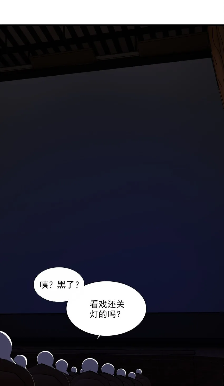 12 竟然这么刺激！？ 第31页