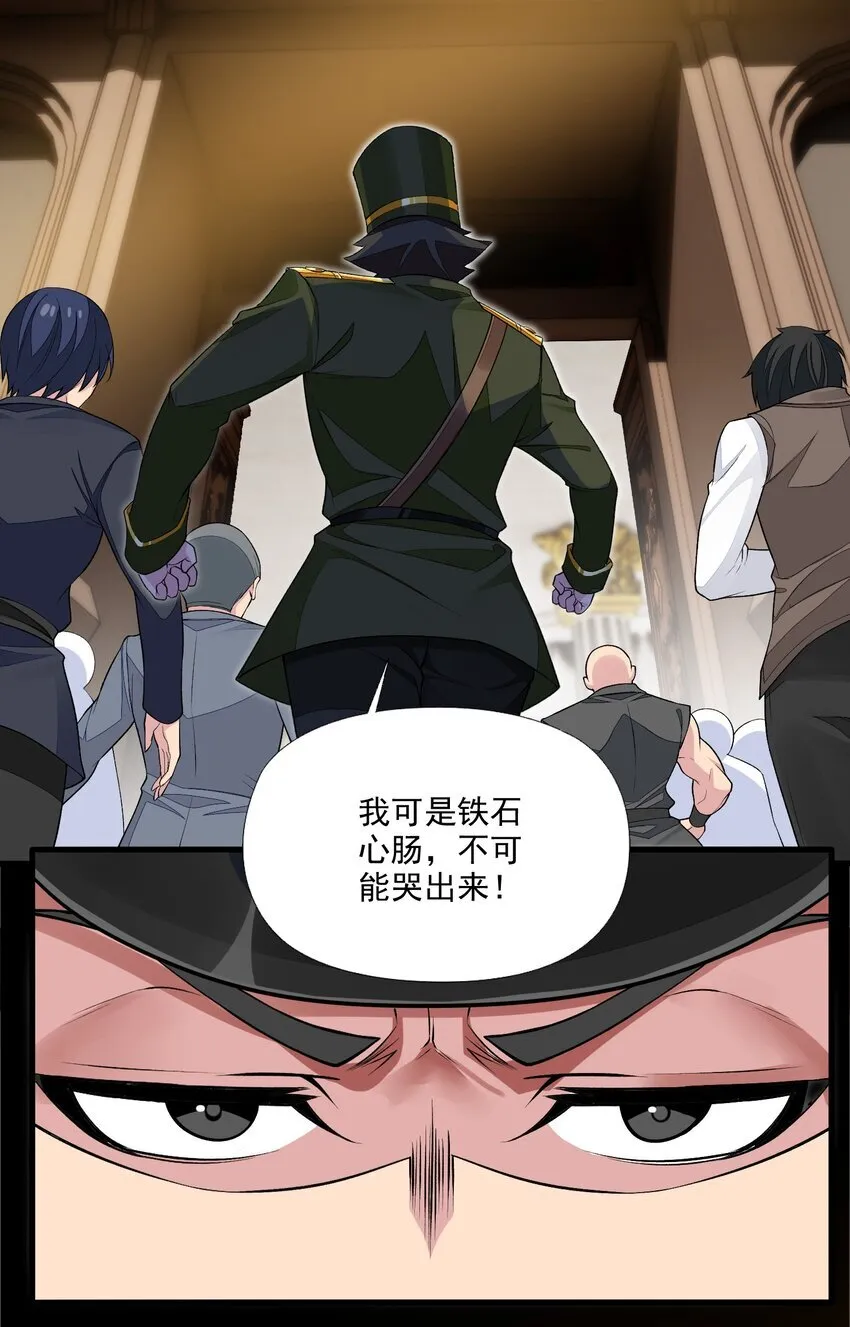 12 竟然这么刺激！？ 第37页
