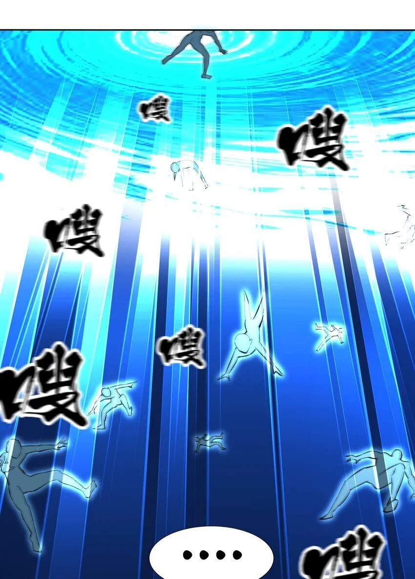 6 第六话 初次见面，魔龙先生~ 第17页