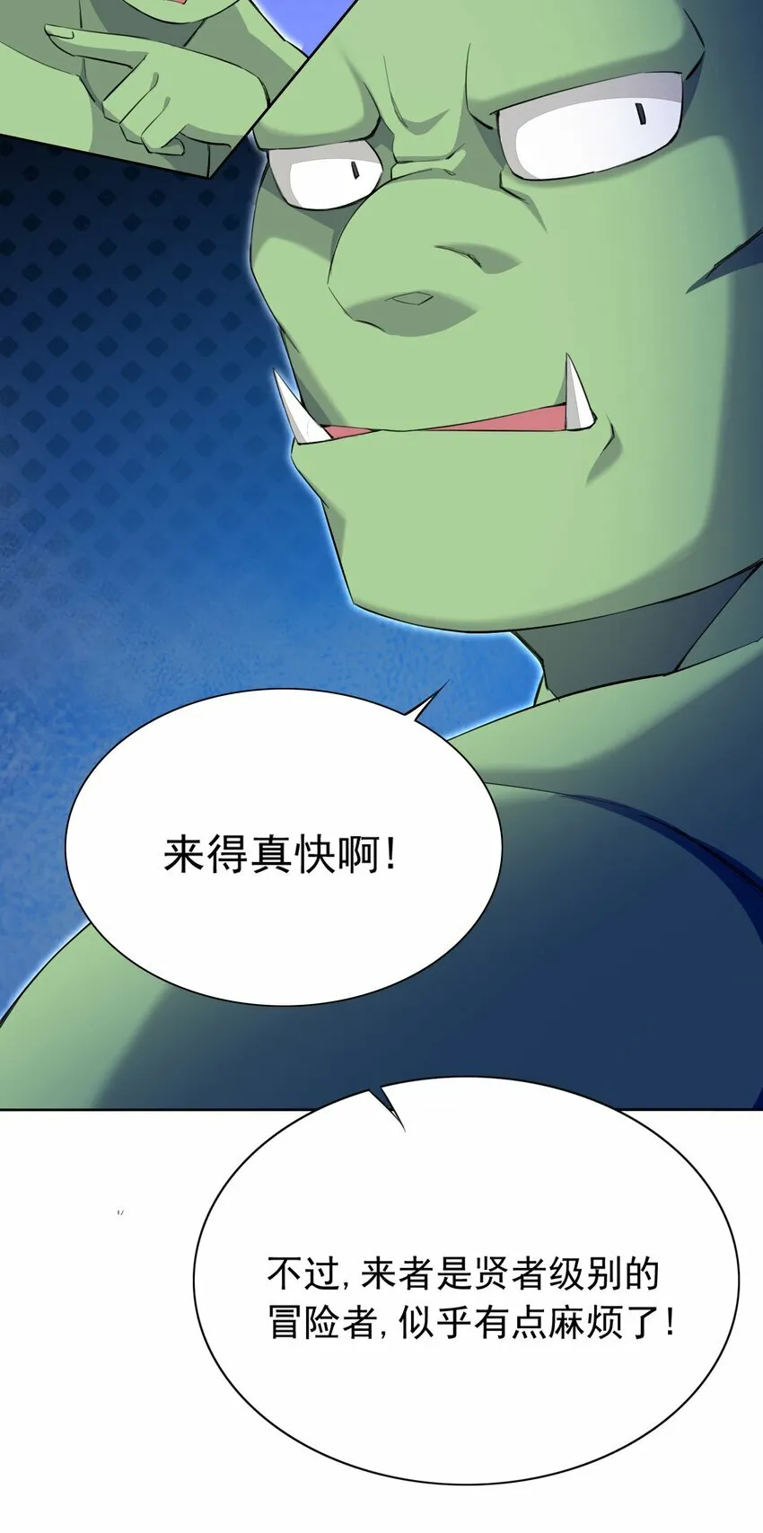 5 第五话 第29页