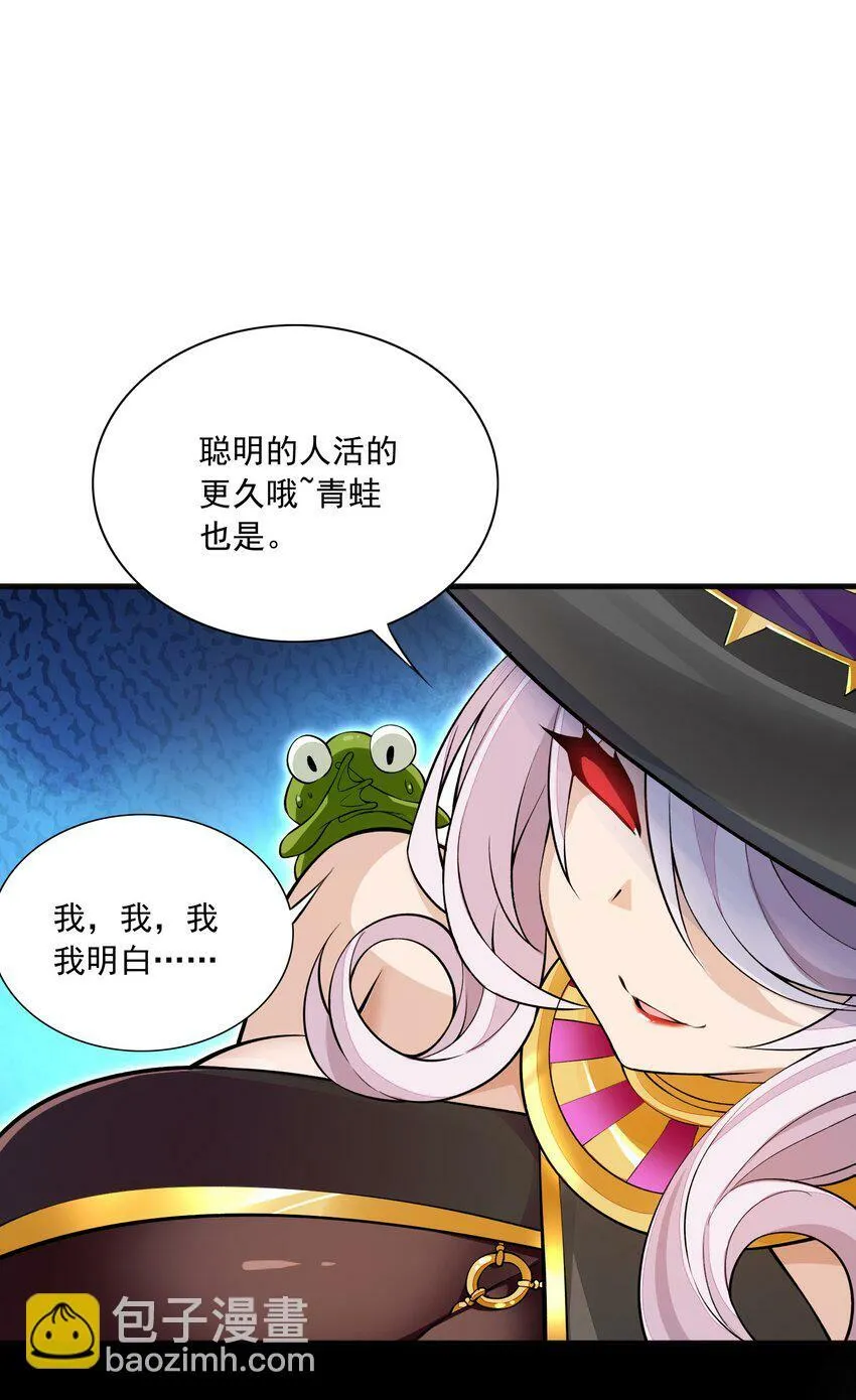 5 第五话 第40页