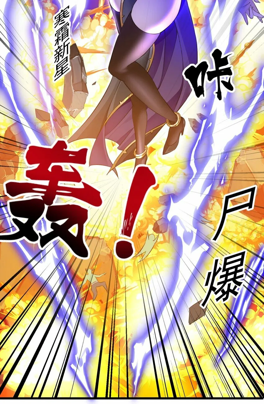 5 第五话 第45页