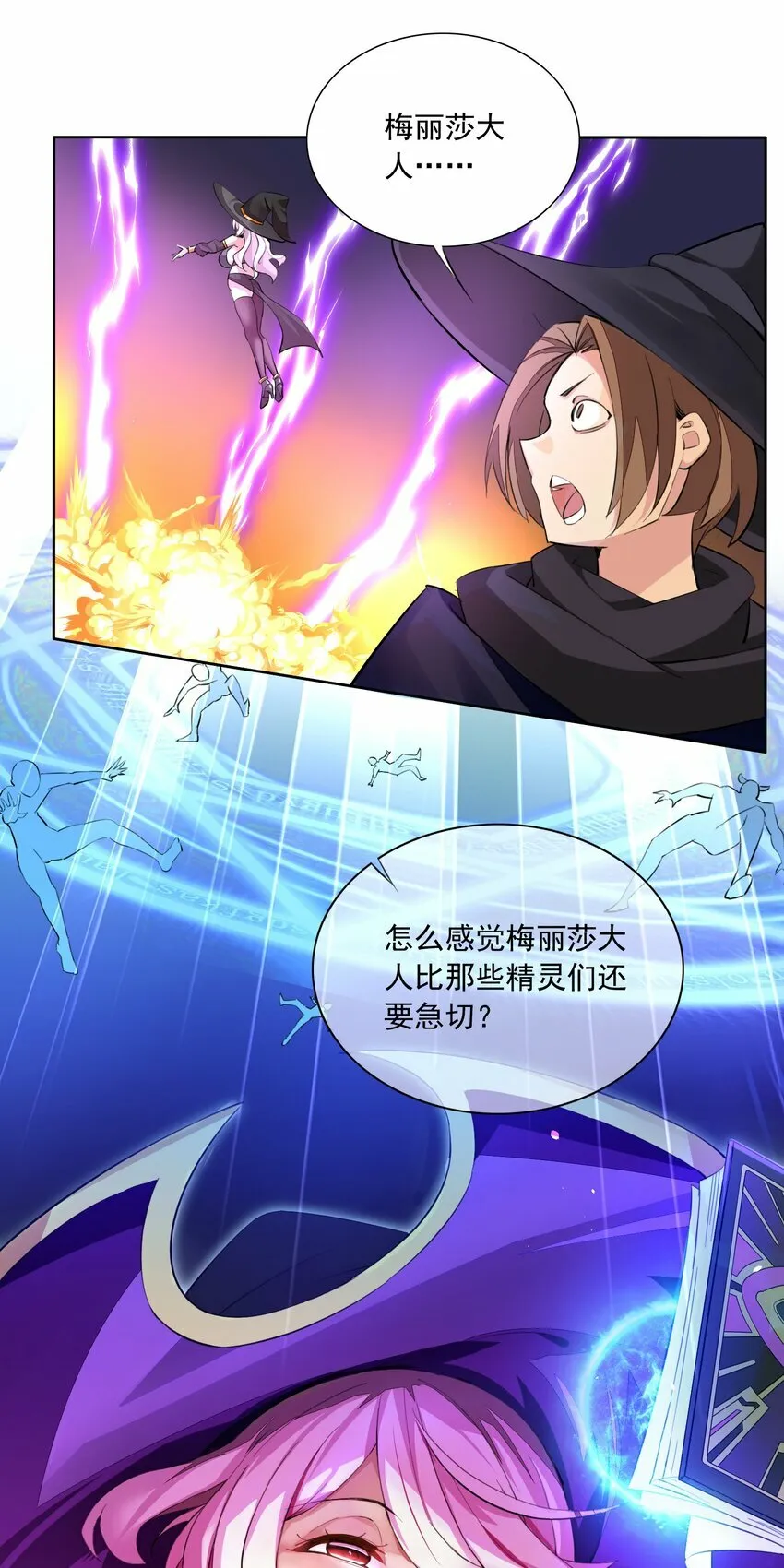 5 第五话 第49页