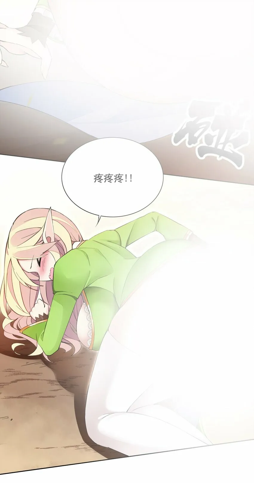 5 第五话 第59页