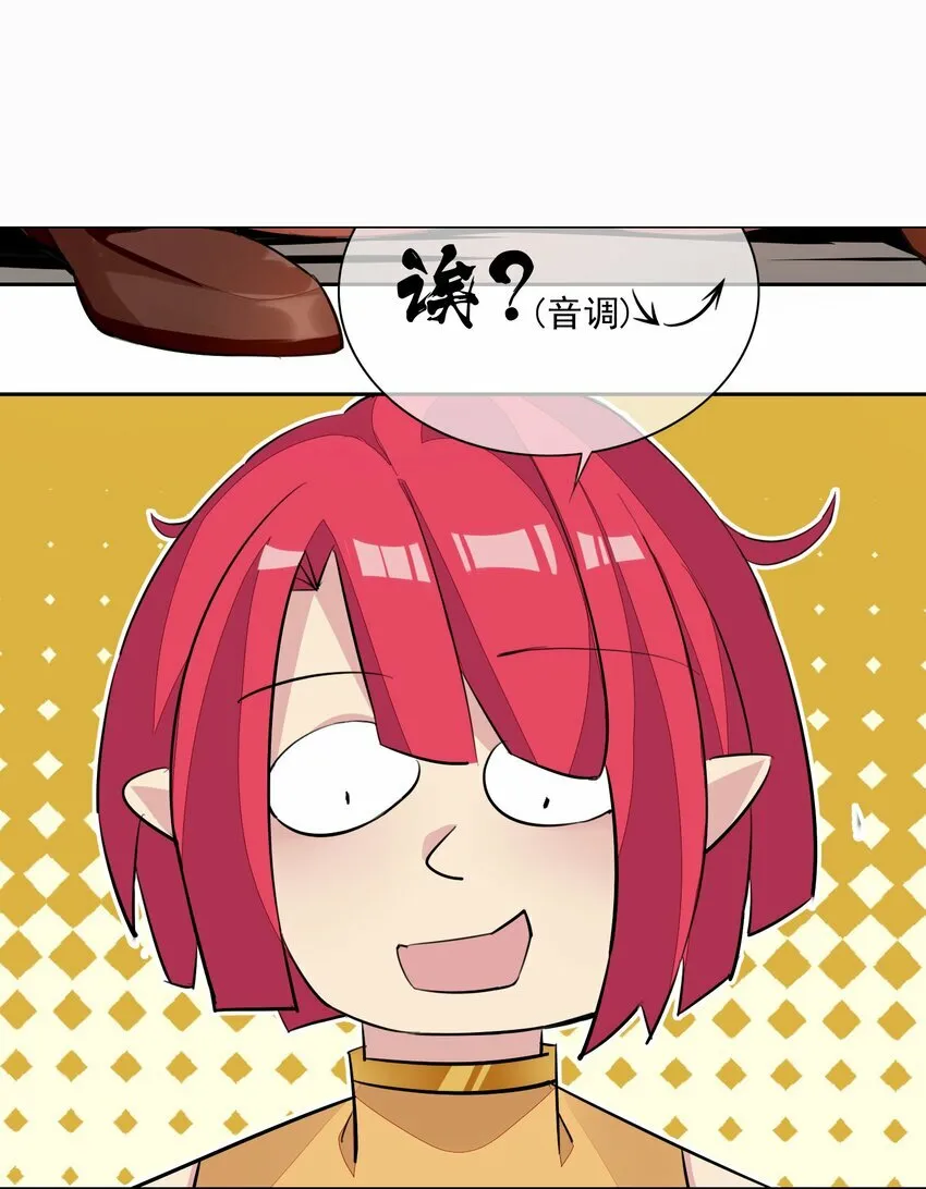 5 第五话 第63页