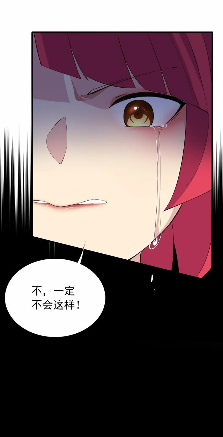 5 第五话 第72页
