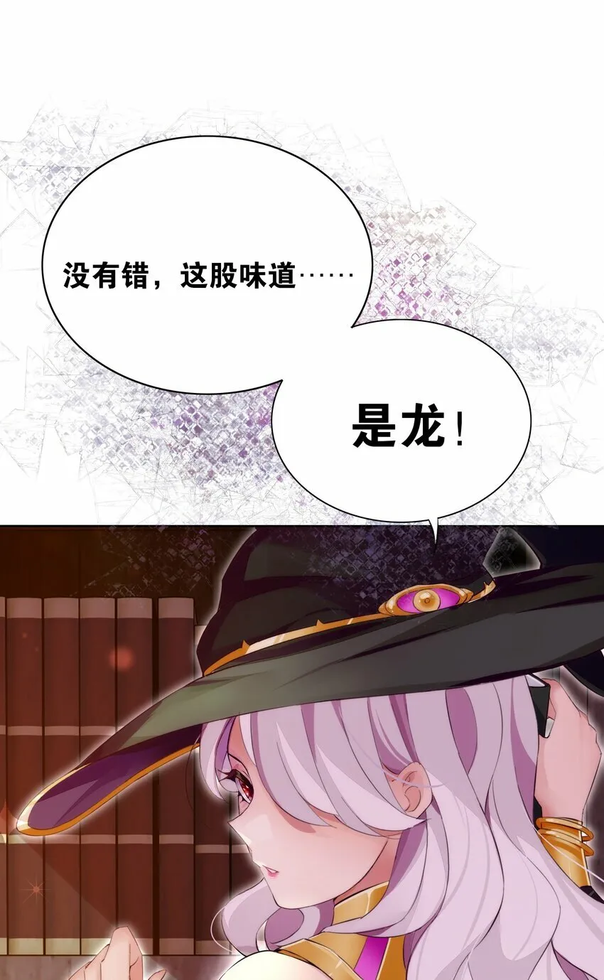 4 第四话 第17页