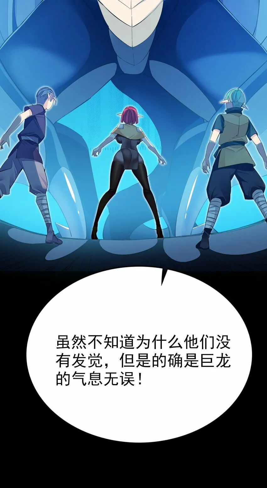 4 第四话 第22页