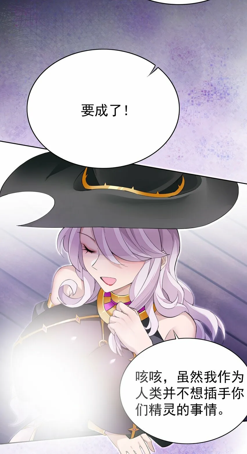 4 第四话 第24页