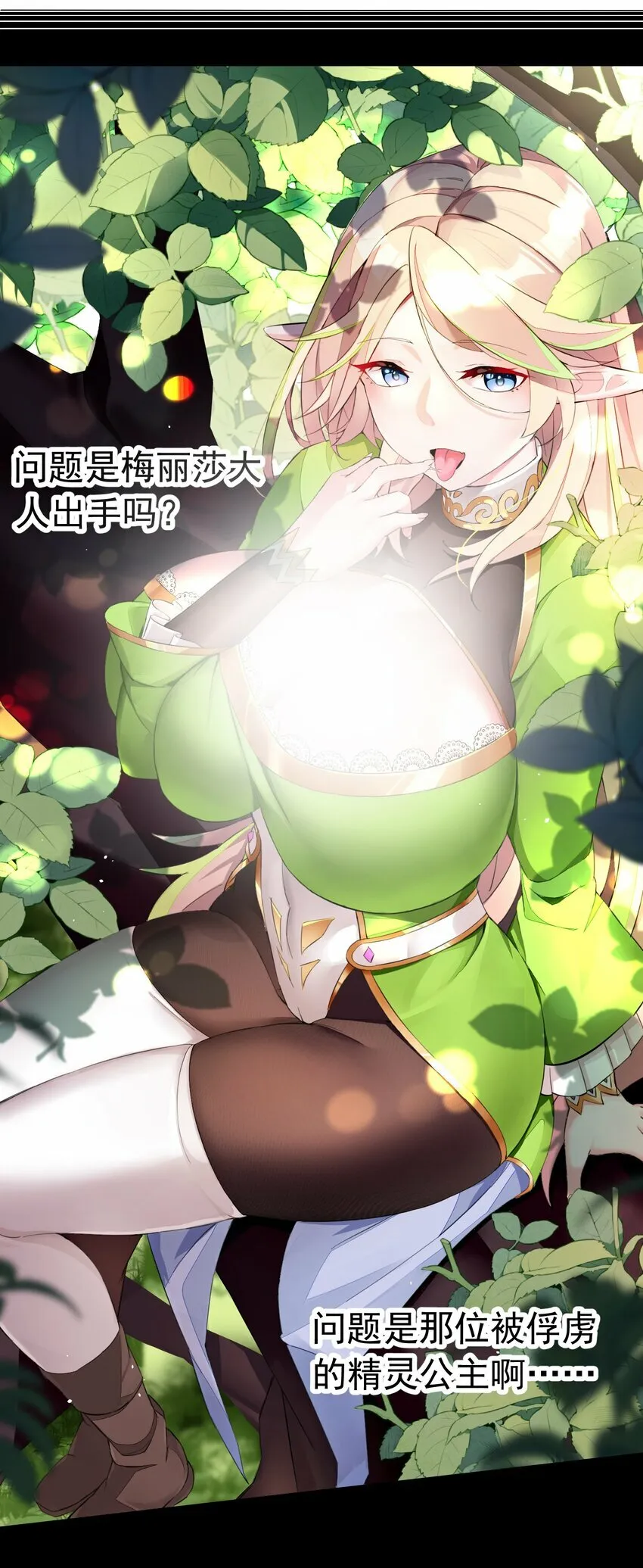 4 第四话 第41页