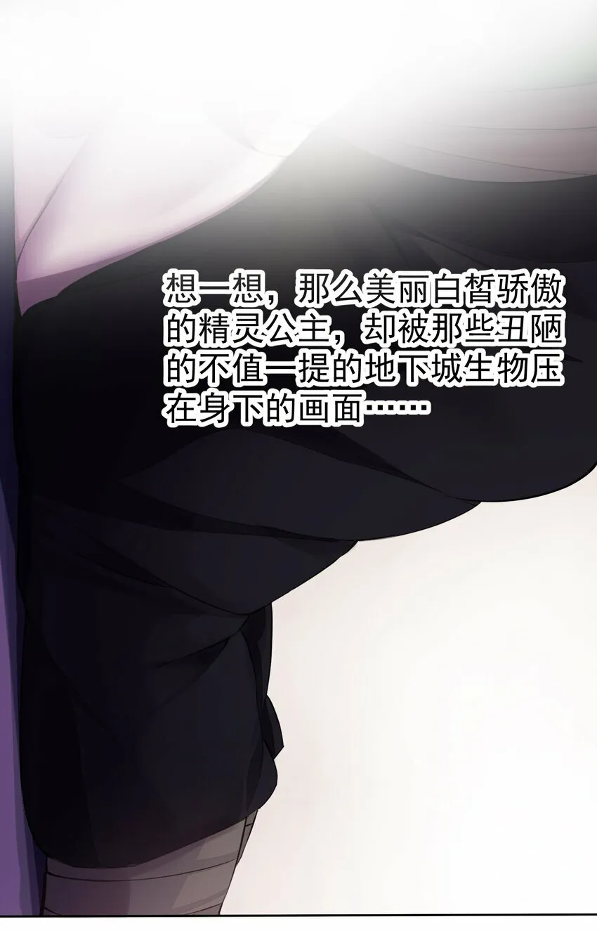 4 第四话 第43页