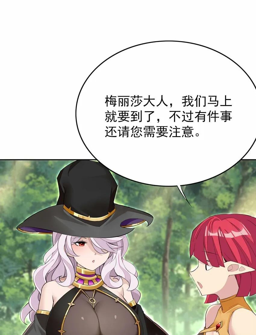 4 第四话 第58页