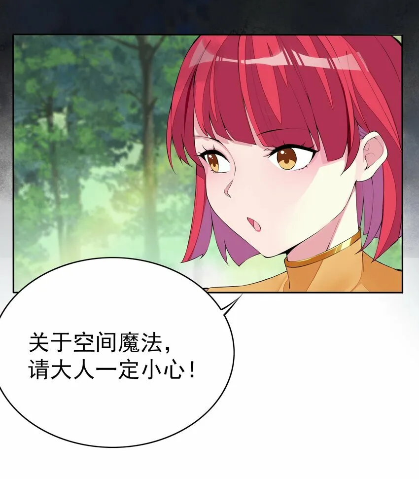 4 第四话 第62页