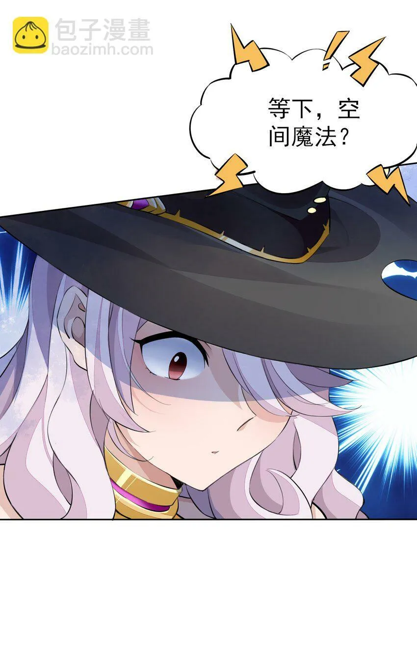 4 第四话 第63页