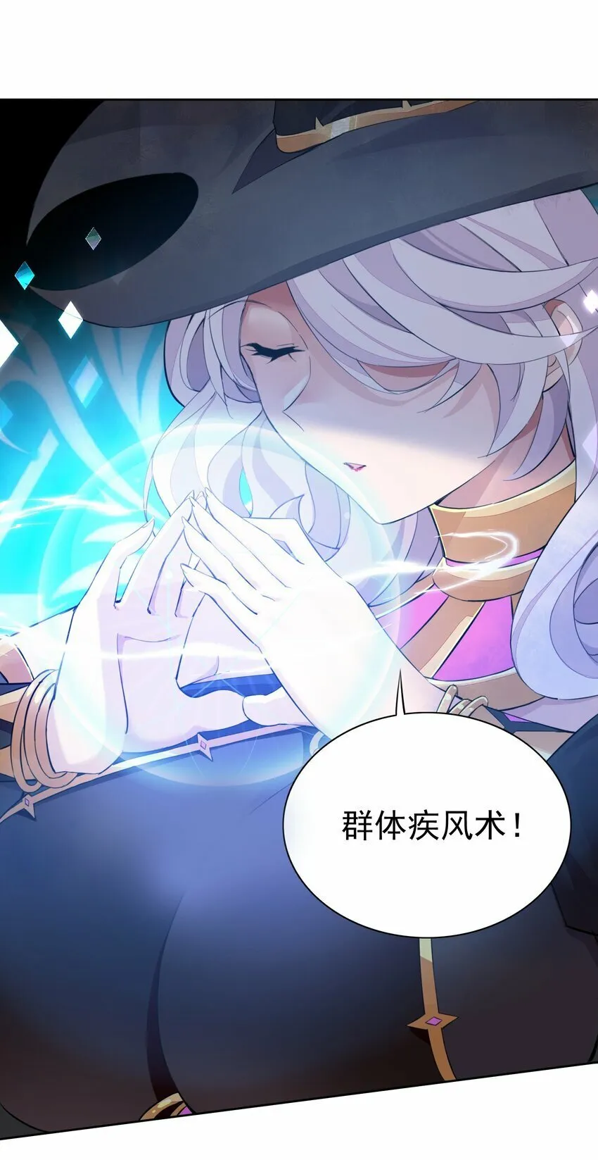 4 第四话 第66页