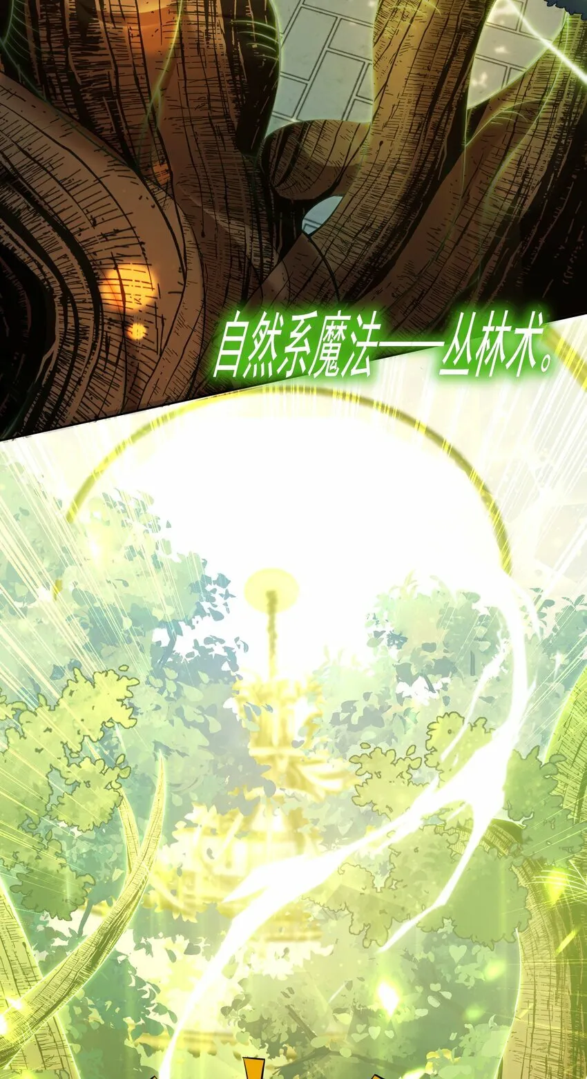 4 第四话 第77页