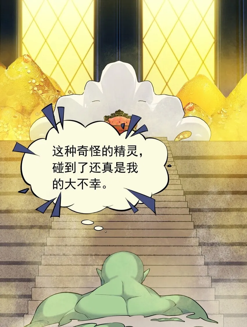 3 第三话 第1页