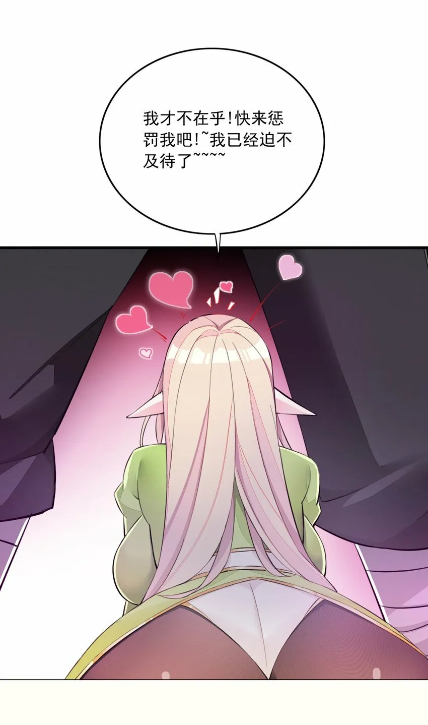 3 第三话 第18页