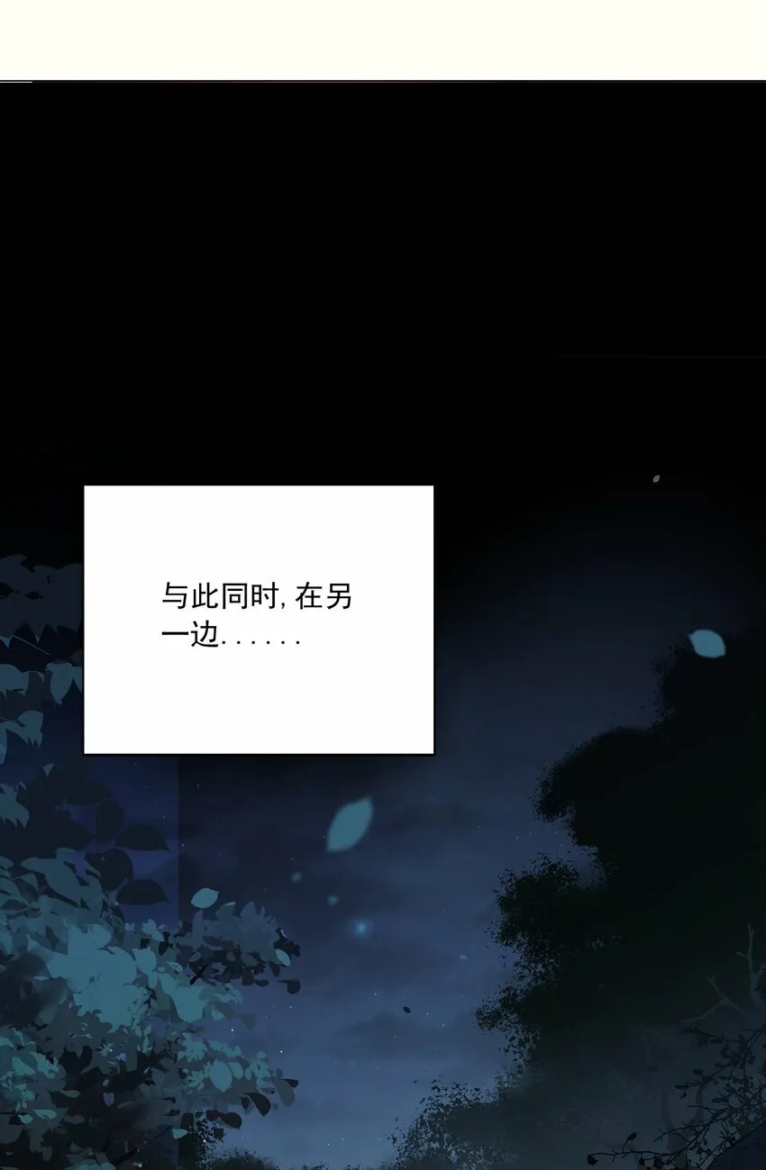 3 第三话 第19页