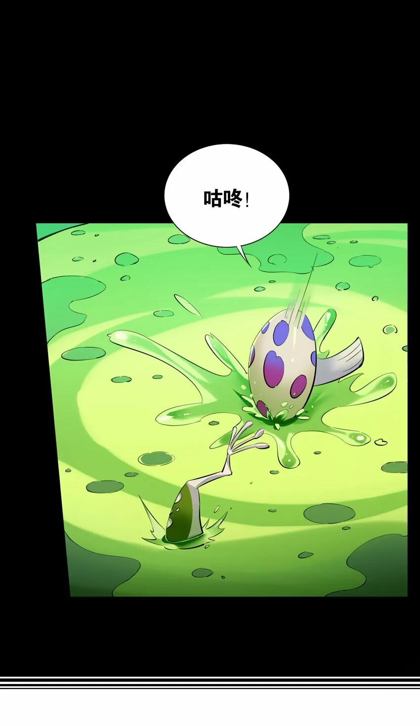 3 第三话 第31页