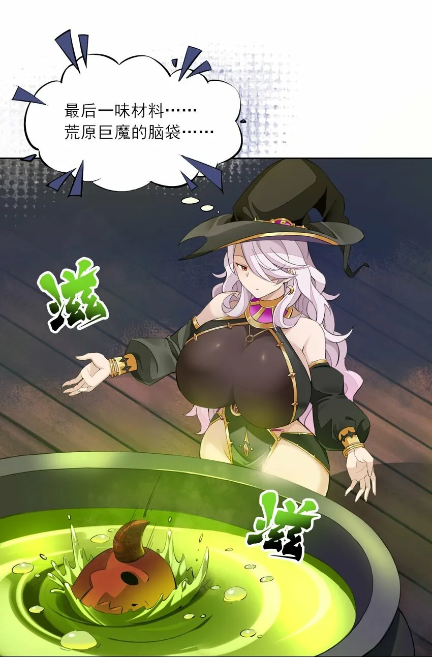 3 第三话 第40页