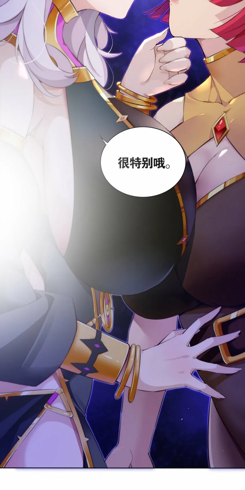 3 第三话 第64页