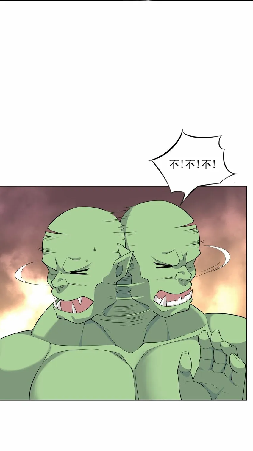 2 第二话 第7页