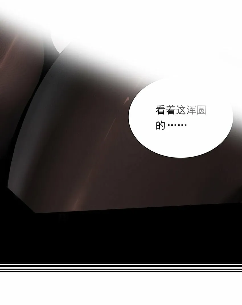 2 第二话 第72页
