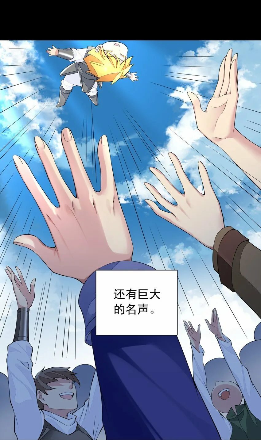 1 第一话 第8页