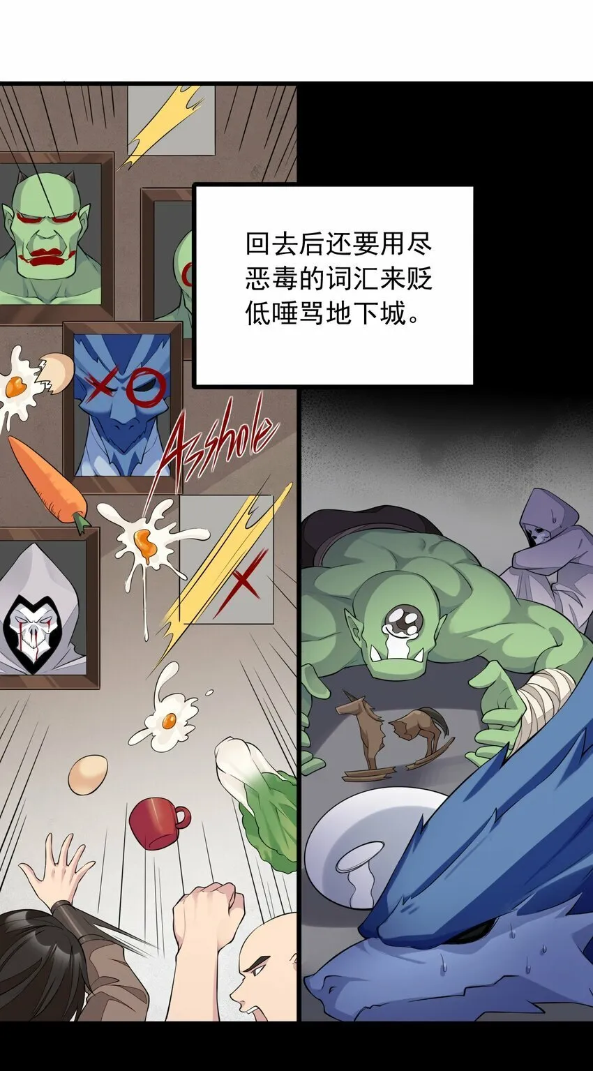 1 第一话 第14页