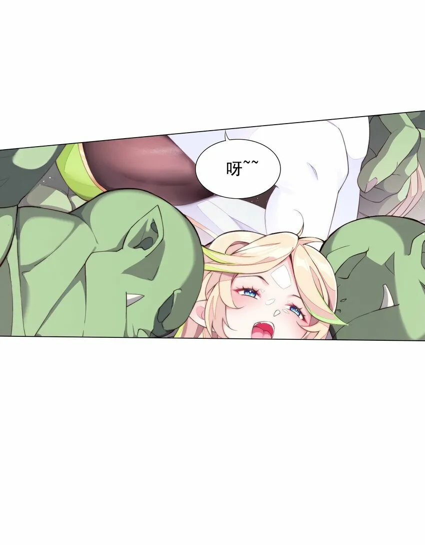1 第一话 第45页
