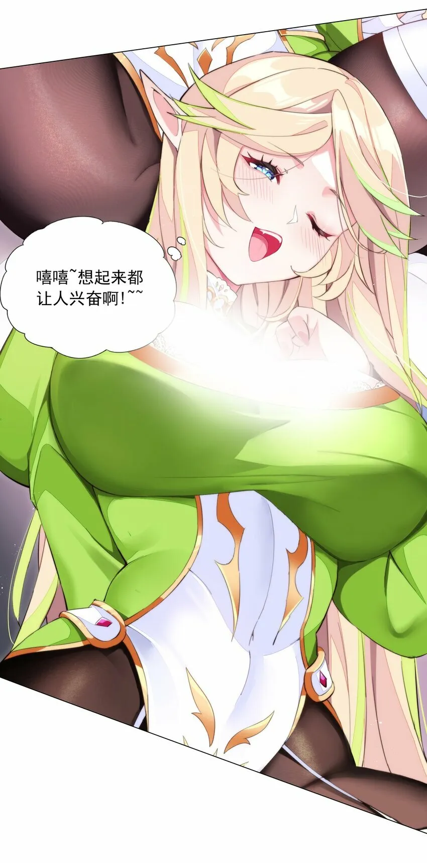 1 第一话 第46页
