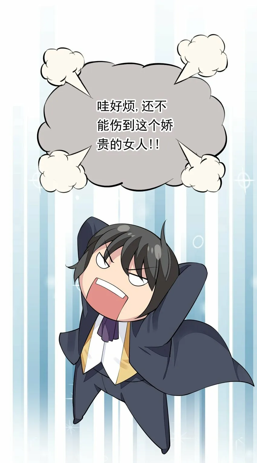 1 第一话 第59页