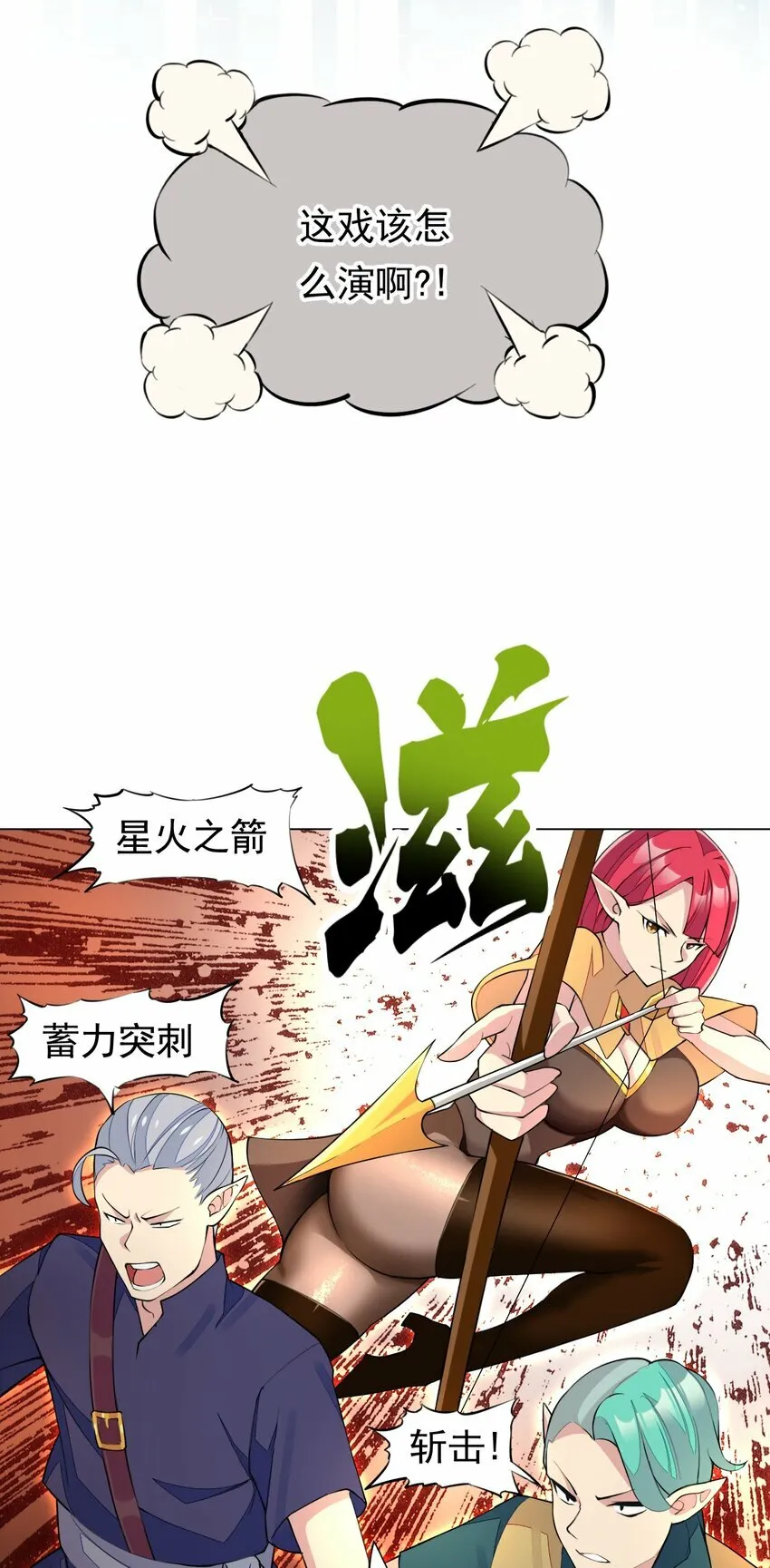 1 第一话 第60页