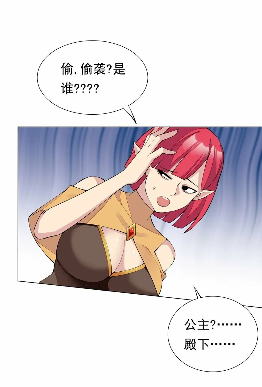 1 第一话 第63页