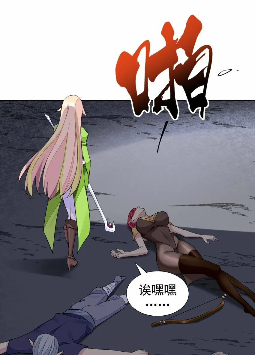 1 第一话 第64页