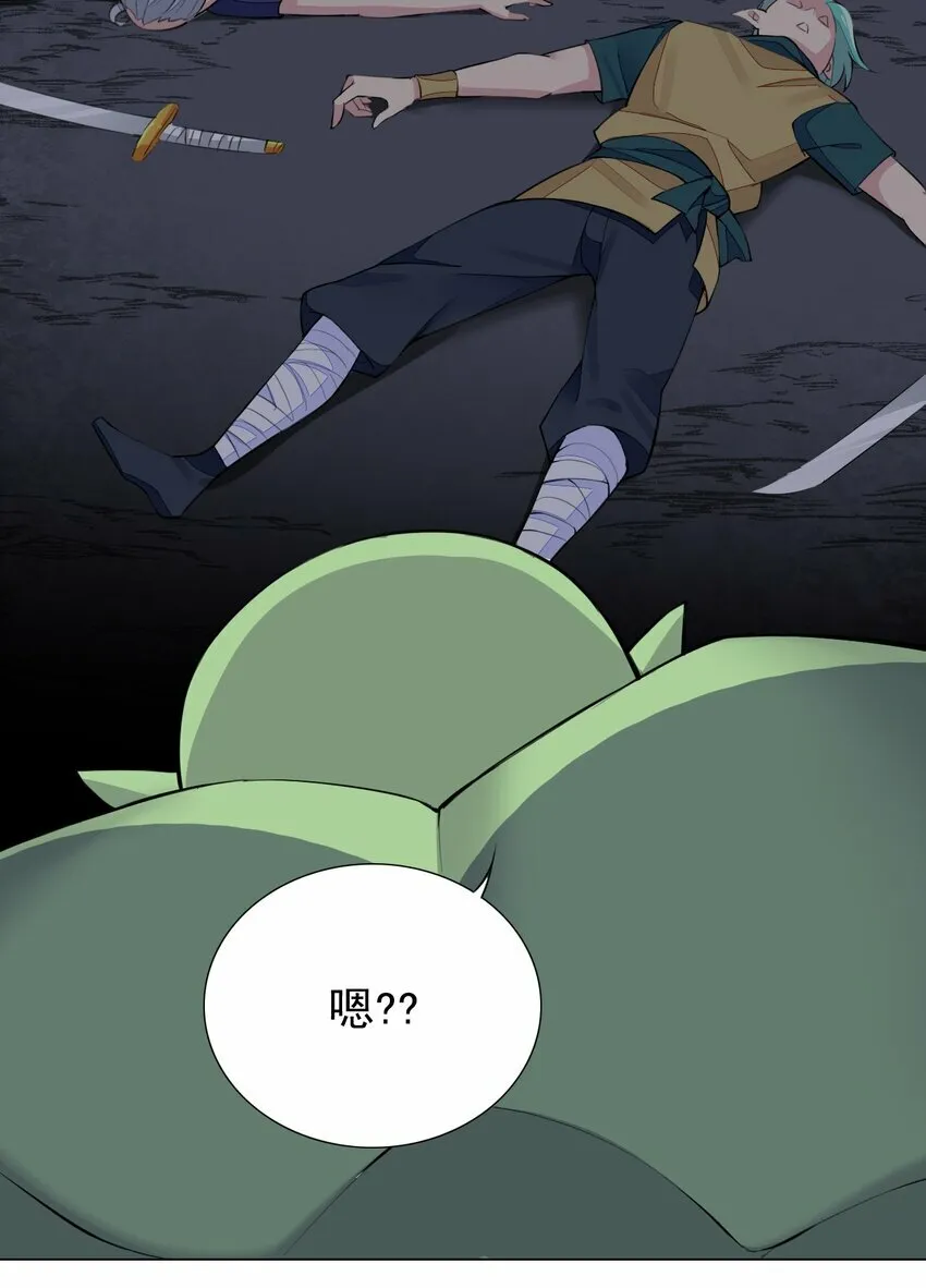 1 第一话 第65页