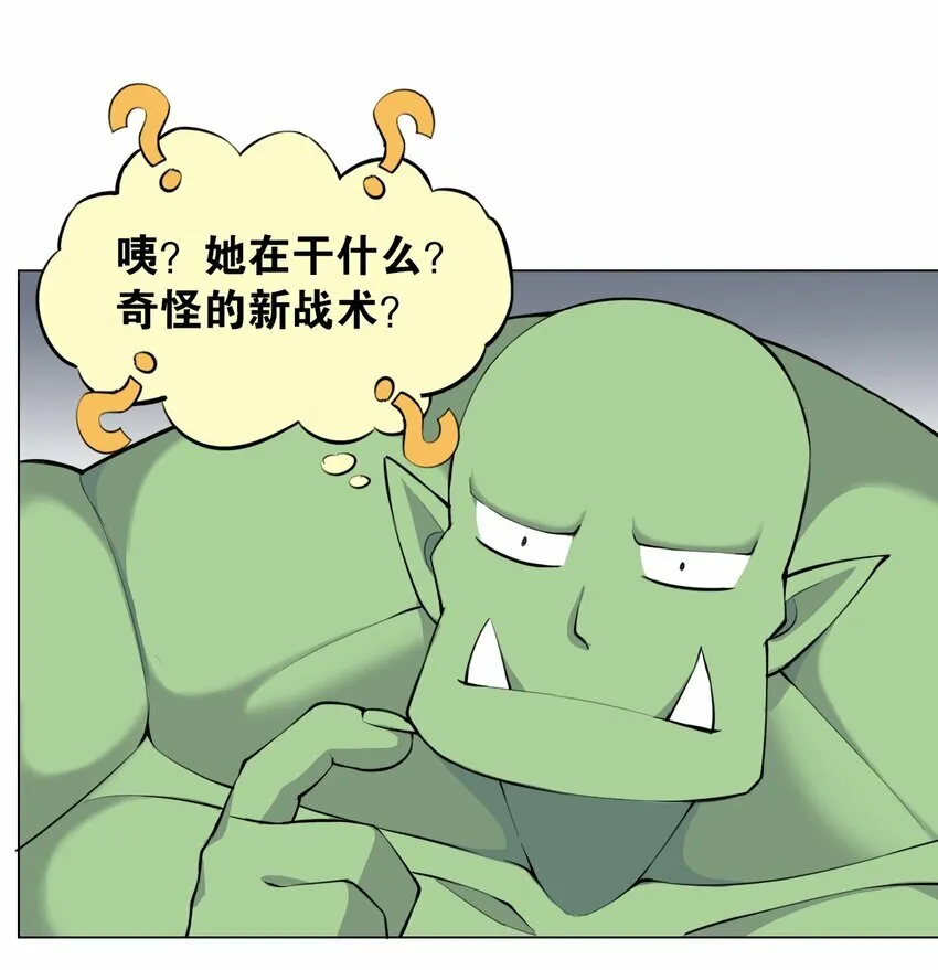 1 第一话 第66页