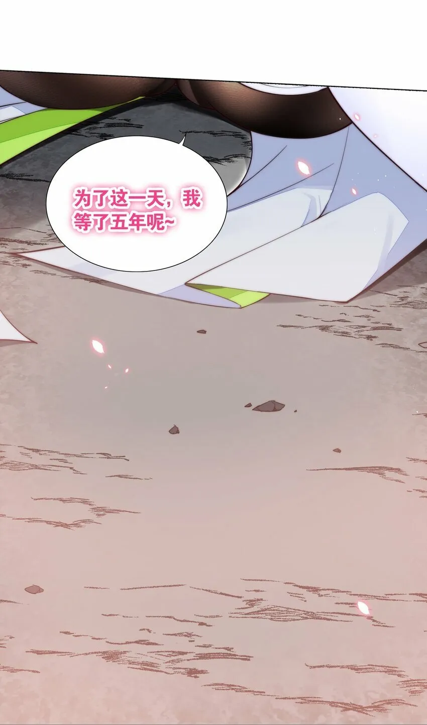 1 第一话 第75页