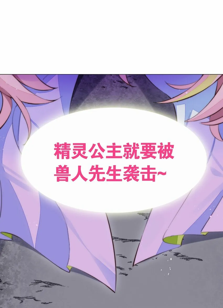 1 第一话 第79页