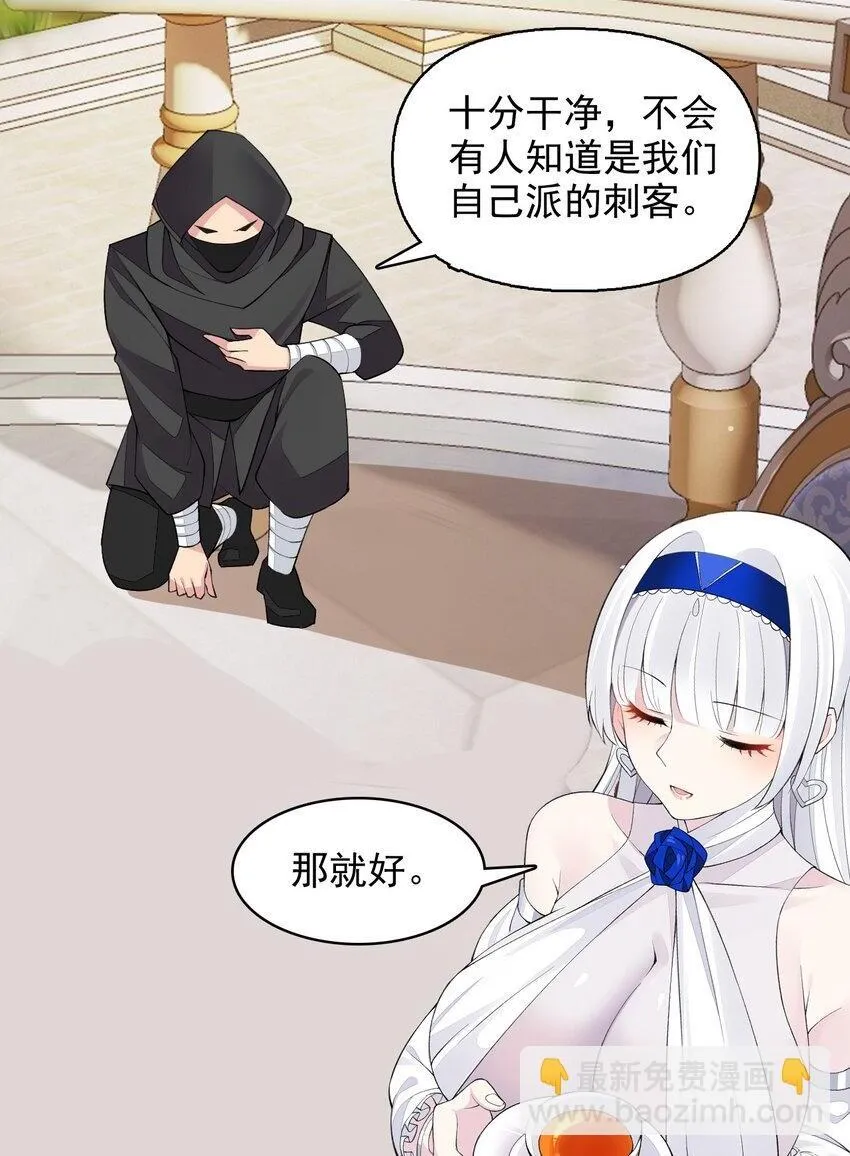 18 COS的正确用法 第2页